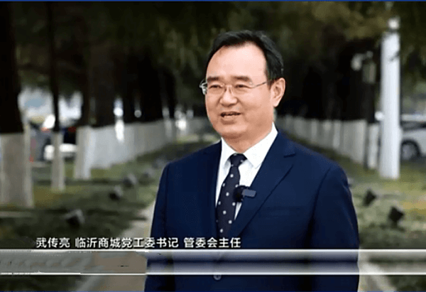 武传亮：“国际化+数字化”让临沂商城品牌走向世界